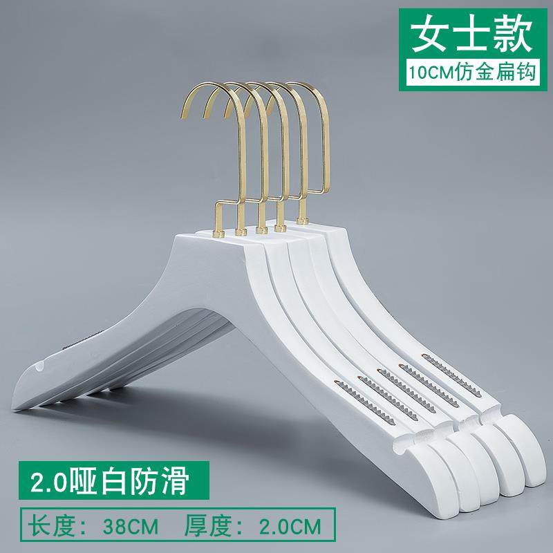 正品纯白色女士服O装防滑植绒木衣架家用韩国店韩版木质实定制LOG