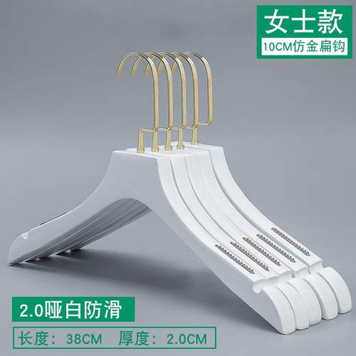 正品纯白色女士服O装防滑植绒木衣架家用韩国店韩版木质实定制LOG