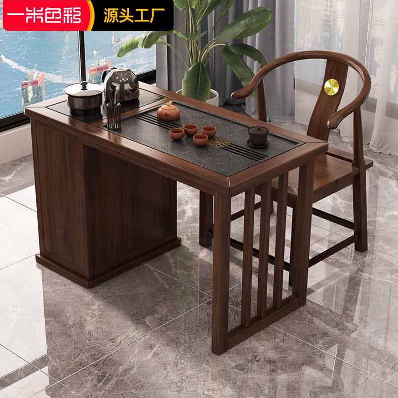 实木小型茶桌椅组合胡桃木阳台泡茶台家用新款休闲中古茶几简约