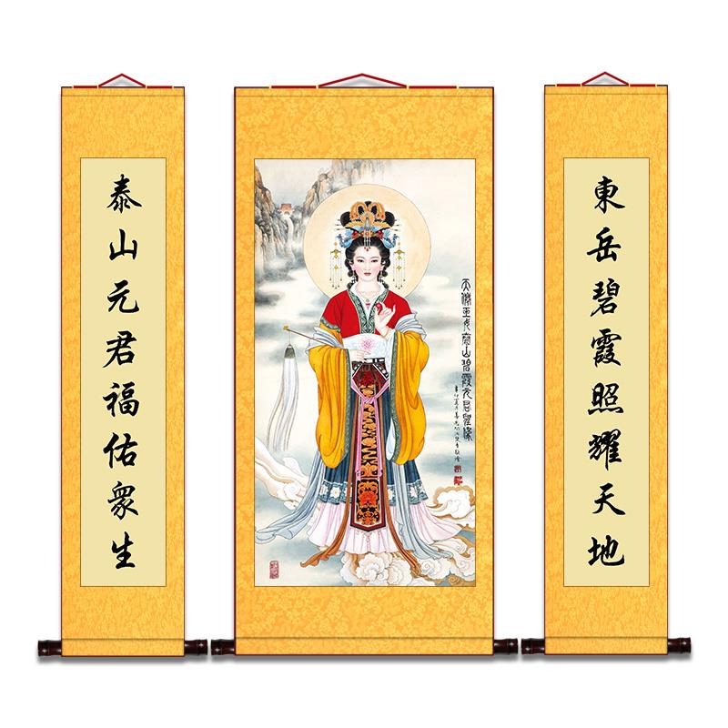 国画 画泰山奶奶老母碧霞元君画 画像装饰画 画神像家用供奉卷轴