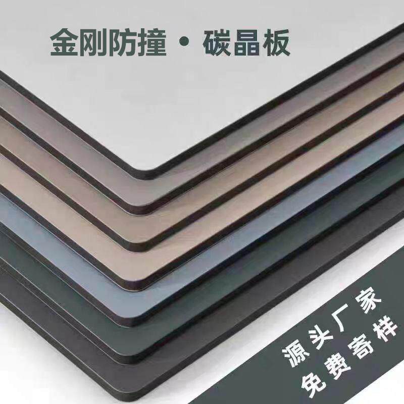 碳晶板护墙板金刚板防撞板木饰面墙板集成墙板室内装修墙面装饰板
