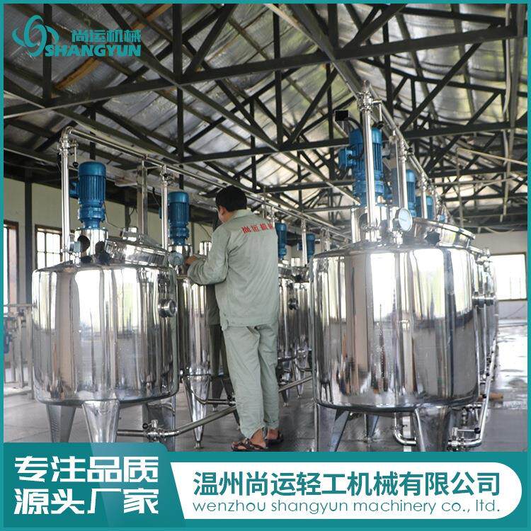 尚运机械提供芒果汁生产线 百香果汁生产设备 枸杞汁加工生产线