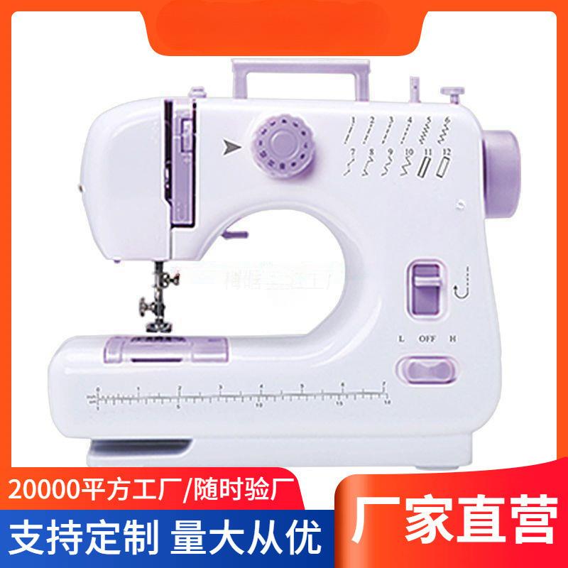 缝纫机家用电动小型锁边缝衣机迷你台式裁脚踏手动手持吃厚昧俍