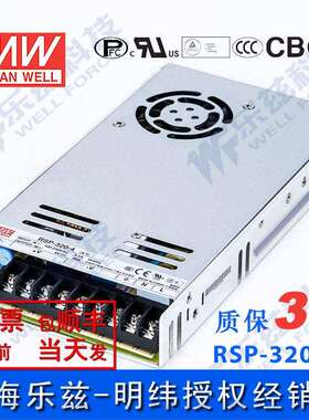 RSP-320-4 2 明纬40W电源4V60A直流DC开关稳压PFC大屏LED湾