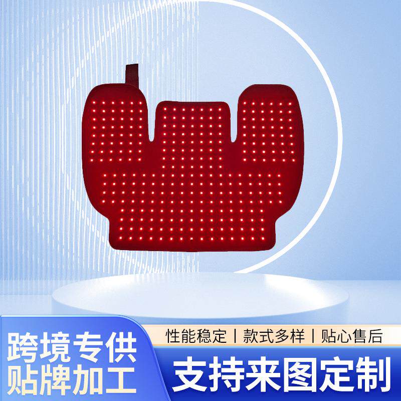 多功能电热披肩热敷颈部红光理疗披肩灯身体护理led红外光理疗灯