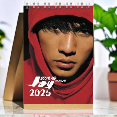 歌手周杰伦JayChou2025精装双面歌词摘录照片台历桌面摆台