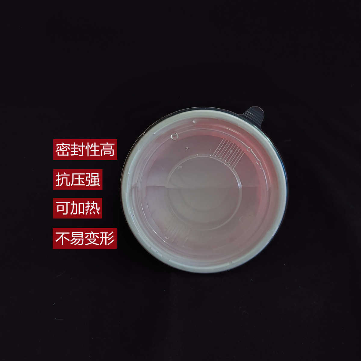 结婚碗筷一性碗喜餐盒一次性带盖子外卖打包盒加厚外卖圆碗馄饨盒,餐饮具,一次性餐盒,淘宝优惠券,粉丝福利购,淘宝优惠卷