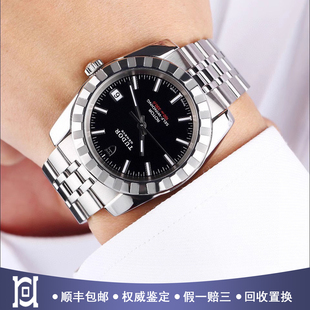 手表M21010 自动机械男士 0002 系列38mm精钢98新正品 帝舵经典