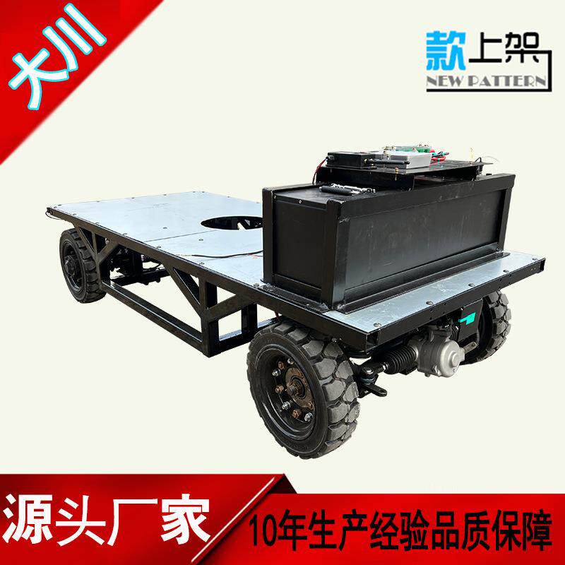线控底盘自动驾驶can通讯协议智能驾驶底盘无人运输设备底盘