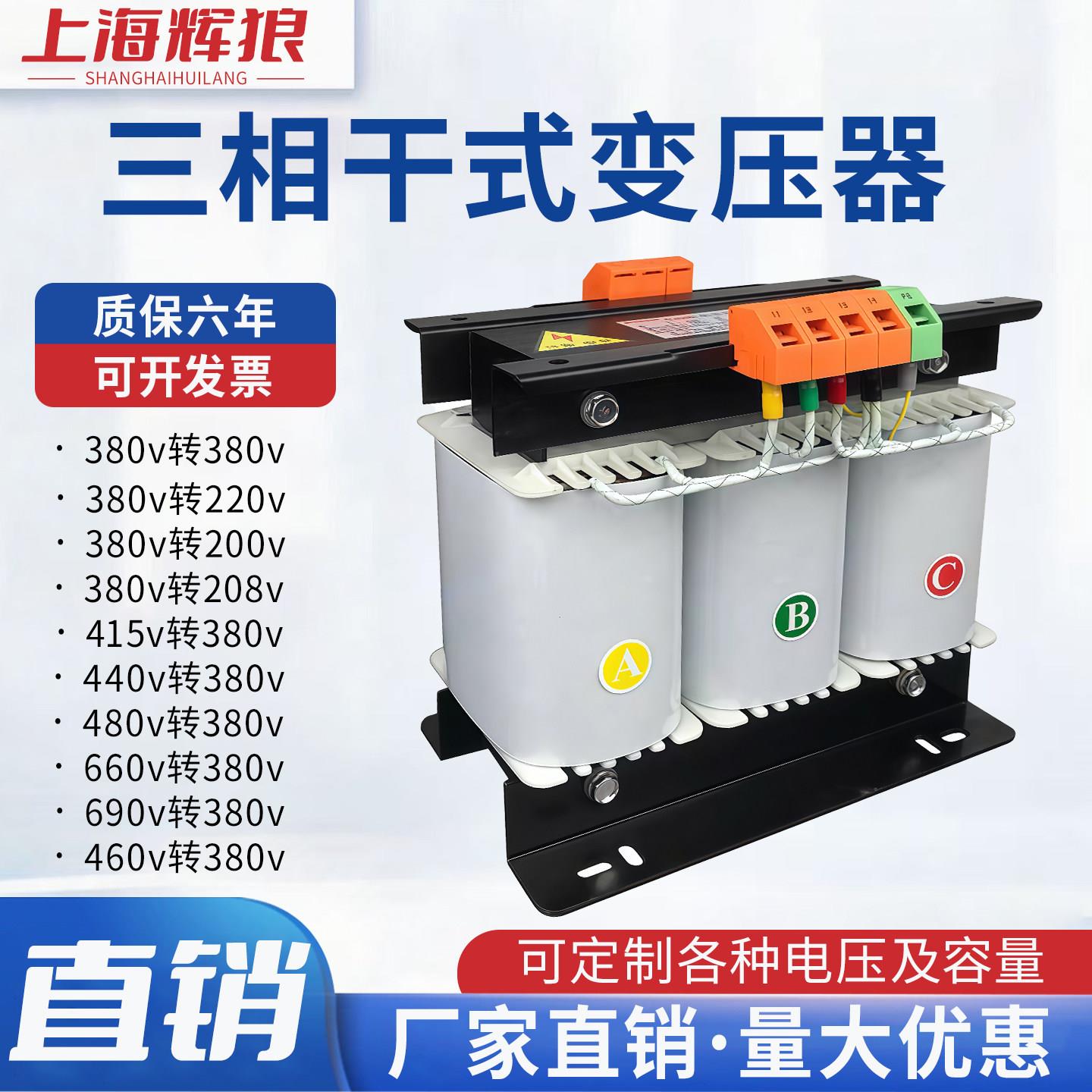 SBK三相变压器690v480v660V440V415转380变220v200SG干拭隔离伺服
