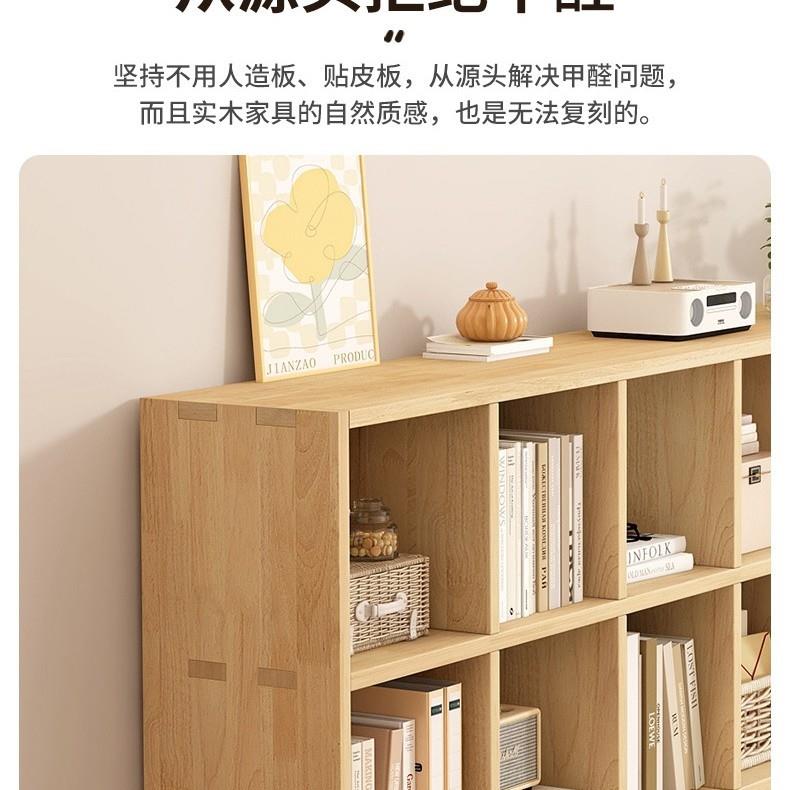 全柜实柜木格子书柜架落地置物架幼儿园PNR书包柜矮书家用收纳置
