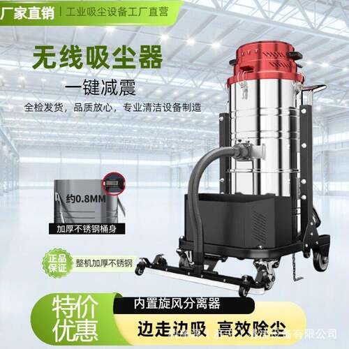 充电式工业吸尘器大吸力工厂车间粉尘大功率强力铁屑无线吸尘机