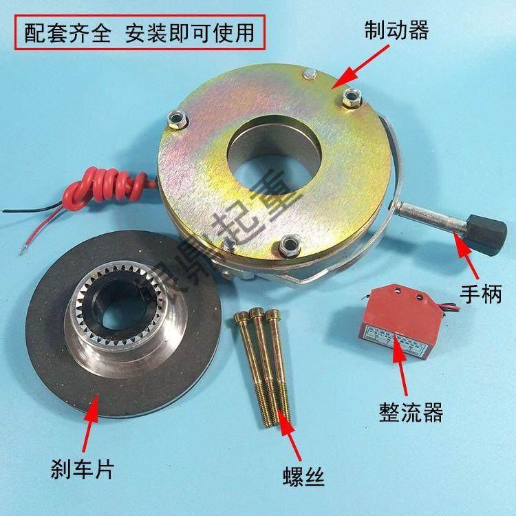 大量 电机电磁失电制动器断电刹车抱闸SDZ1/DLTZ3/DSZ1-08/15/