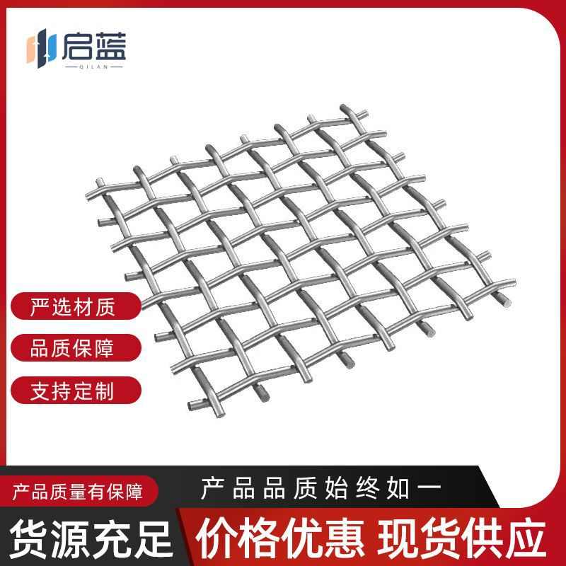 方形编织筛网镀锌钢丝网猪床羊床漏粪网轧花网防护网过滤网