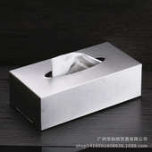 不锈钢方形纸巾盒简约时尚 抽纸盒酒店KTV抽纸巾收纳盒砂光纸巾筒