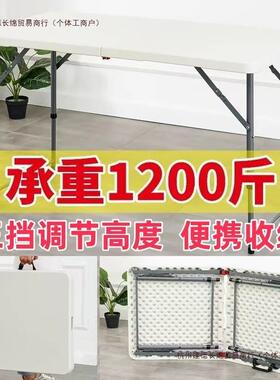 折叠桌加高户子收野餐简OWD约塑料家用简外易便携式学习桌现代纳
