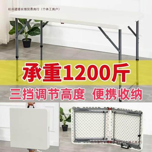折叠桌加高户子收野餐简OWD约塑料家用简外易便携式学习桌现代纳