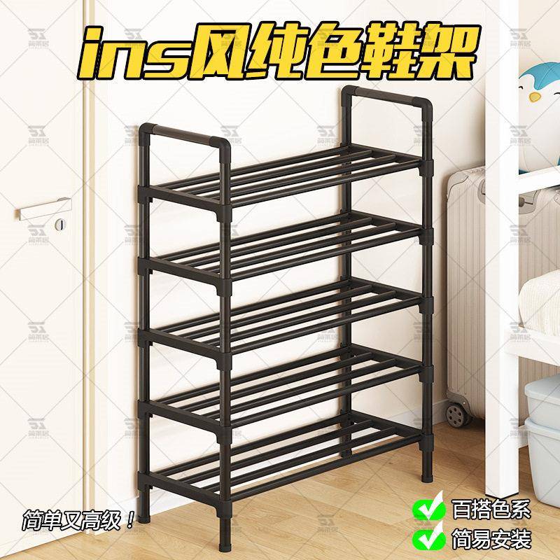 拉车套罩鞋架子简易门口家用多层室内好看出租房鞋柜宿舍窄小型入
