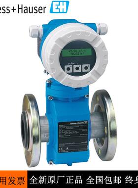 恩德斯豪斯E+H电磁流量计10L80-QC0A1AG2A4AA