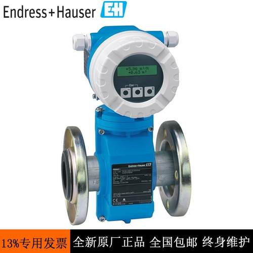恩德斯豪斯E+H电磁流量计10L80-QC0A1AG2A4AA