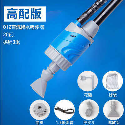 电动清洁鱼缸便器吸泵工具洗抽水机补水水器抽鱼池便器沙换水换