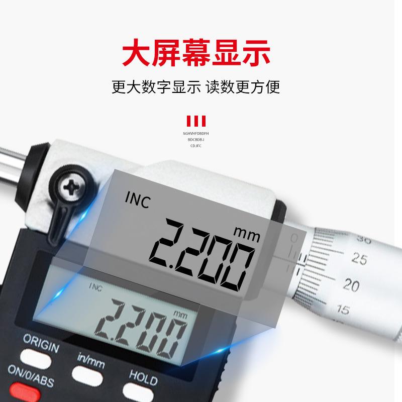 原装上工千分尺电子0.001 0-25/50-75/75-100数显外径千分尺