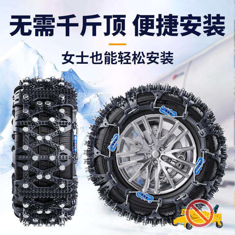 荣威i5/R轿车.越X5/W5i6AX/R链X3/350/550/750M汽车/冬季轮胎防滑