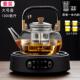 新款 8大功能1500W黑晶炉煮茶器蒸煮一体茶壶加厚玻璃烧水泡茶套装
