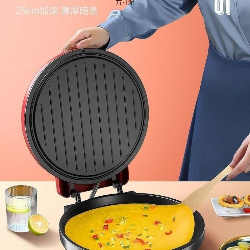 电饼铛家用双面加热开关烙饼锅煎饼电饼档加大实惠悬浮厂