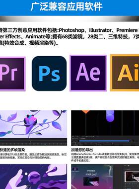 赛天鹰HY-188S 非编系统工作站视频后期剪辑图像渲染编辑制作主机