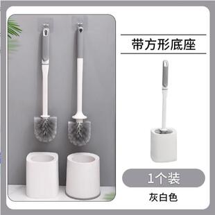 超好用2028新款马桶刷家用无死角圆头带底座壁挂式厕所刷子卫生间