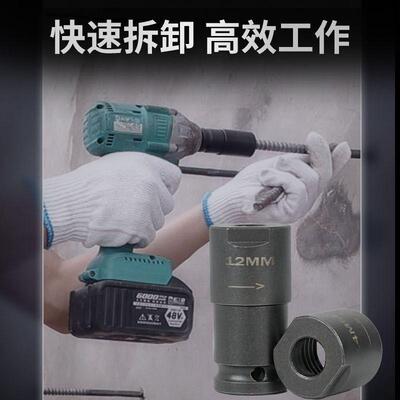 三段止水螺杆套筒121416mm外杆穿墙快速卸拆防水螺杆电动手动工地