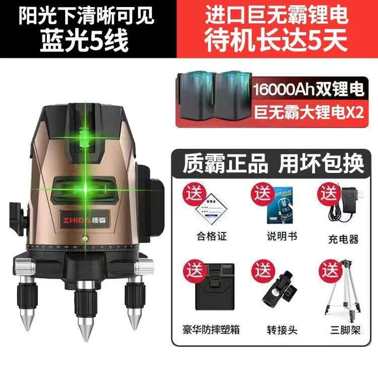 高档红外线绿光水平仪激光35线高度外强光细线红户外蓝线光调平水