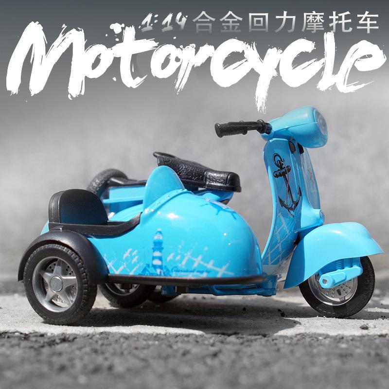 1/14合金小绵羊带斗三轮摩托车模型回力声光玩具街车斜跨子