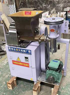 泽天牛筋面机全自动辣条机自熟辣条机家用麻辣片机牛筋面机器包邮