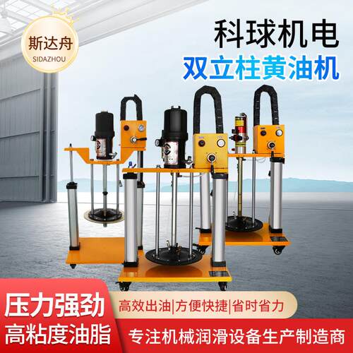 双立柱黄油机高压气动注油机注脂泵定量阀油脂黄油精密黄油枪