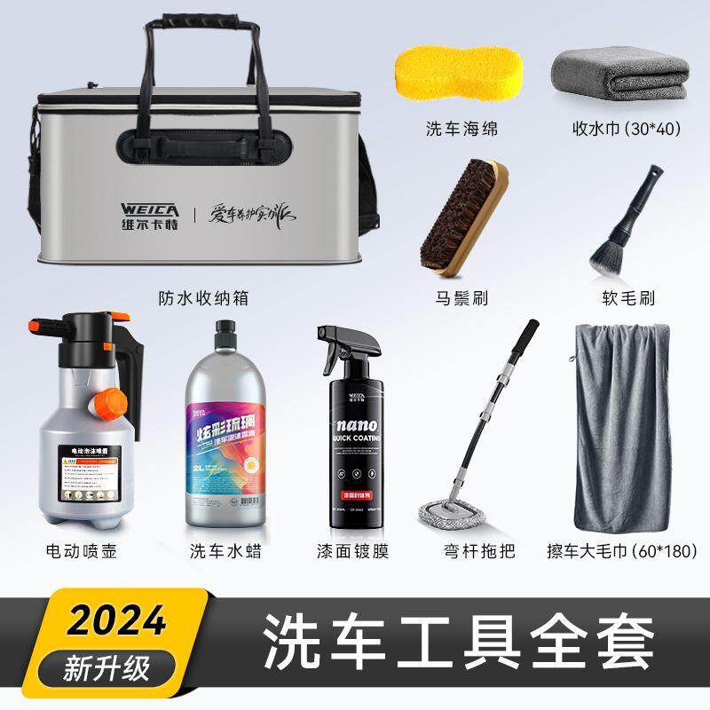 洗车工具全套家用清洁组合套餐汽车拖把专用刷车擦车神器收纳套装
