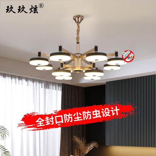 新品2020北欧客厅吊灯简约现代大气家用创意卧室灯饰书房餐厅吊灯