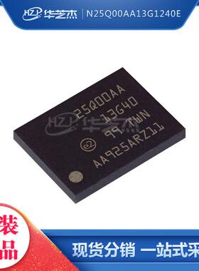 N25Q00AA13G1240E 封装BGA24 存储器IC 原装芯片