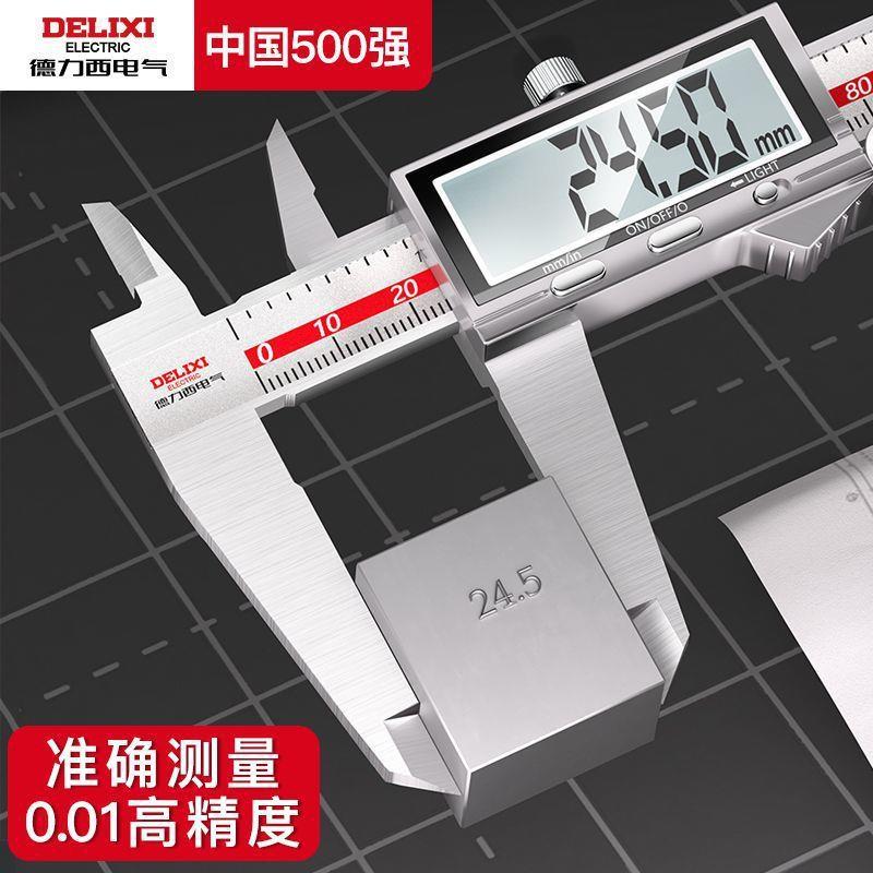 游卡尺测量卡尺家用高精度工业1精50准小782钢型标200不锈一件起