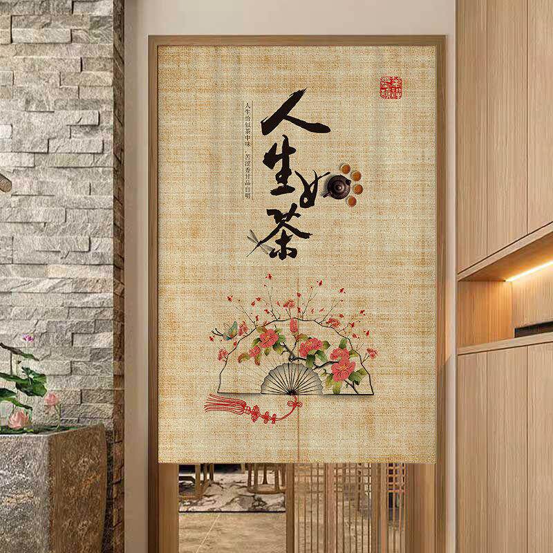 中式禅意门帘隔断帘家用厨房装饰布帘卧室免打孔遮挡半帘厕所挂帘