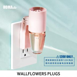 BBW墙花香薰机120V电壁挂散香器Bath&BodyWorksWALLFLOWERSPL