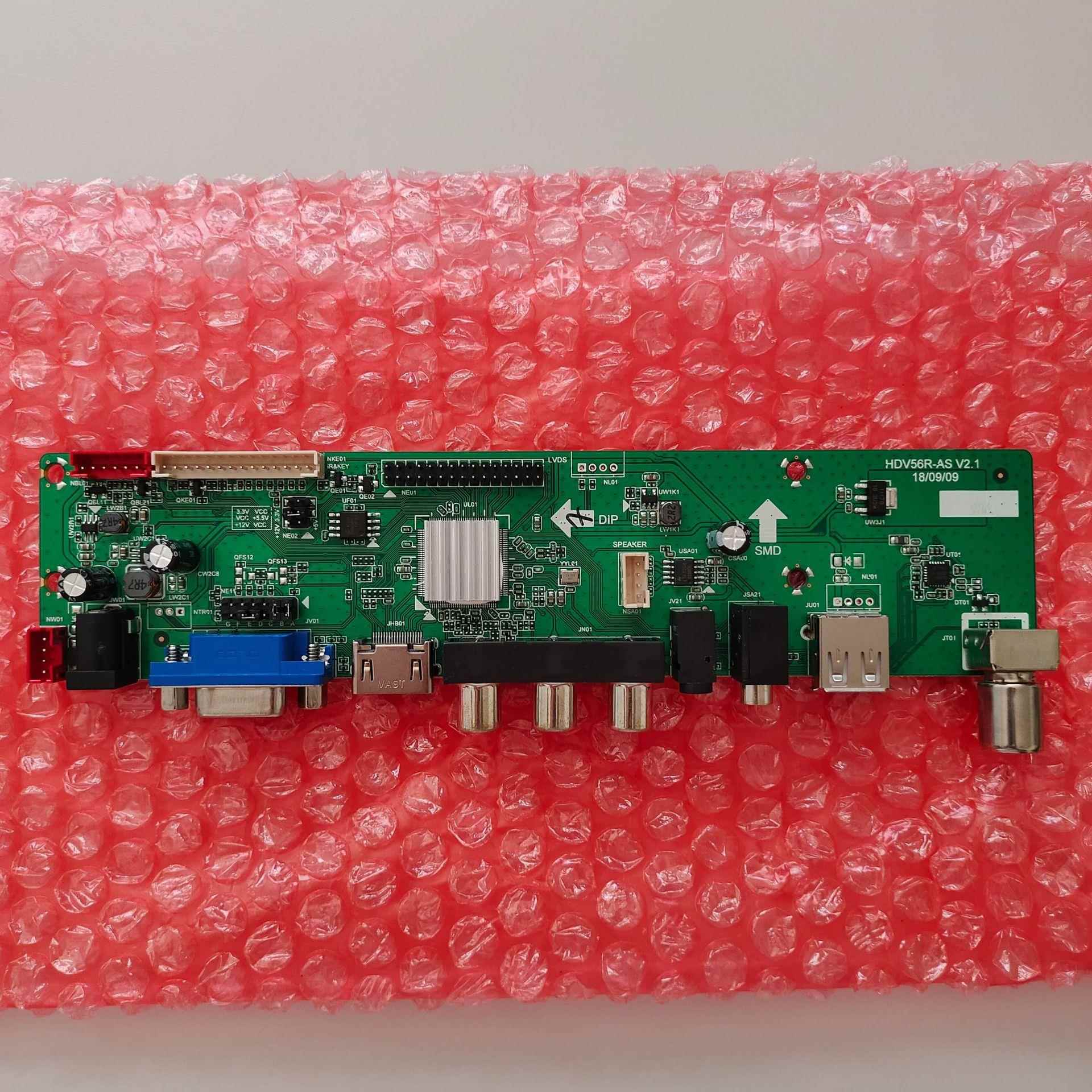 跨境 液晶电视主板HDV56R-AS V2.1通用型维修板 跳帽切换屏参