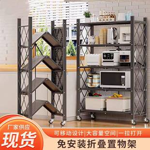 架家用叠W—0019置物架免安装 简易折厨房落地可移动储纳物多层收