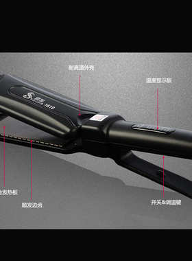 厂家批发外贸不伤发垫发根调温剪刀式直卷发器电夹板玉米夹拉直板
