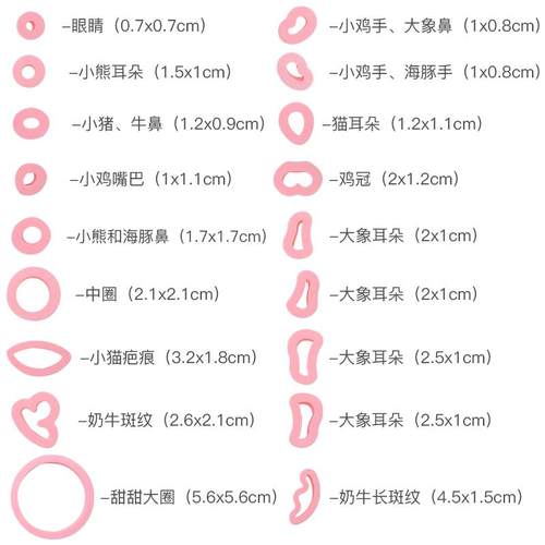高档甜甜圈馒用头模干具蒸模卡通包子面家食花样压花造型饼烘焙工