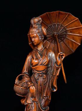 旧藏老黄杨木雕刻提篮打古伞SN780948代美女复文古玩工艺品居家装