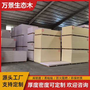 高密度pvc发泡板雪弗板橱柜软硬包货架硬板安迪板雕刻板