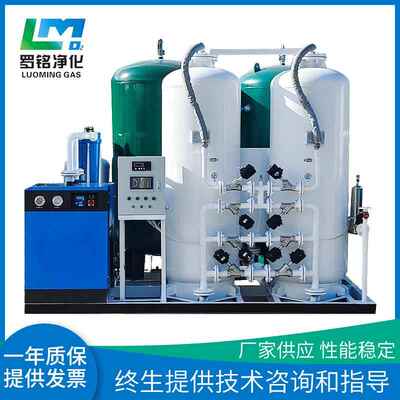 PSA制氧机HDFO-40厂家供应高原制氧机氧气助燃机切割制氧设备