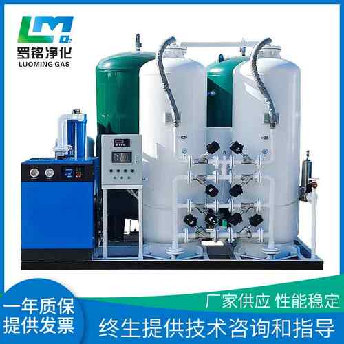 PSA制氧机HDFO-40厂家供应高原制氧机氧气助燃机切割制氧设备